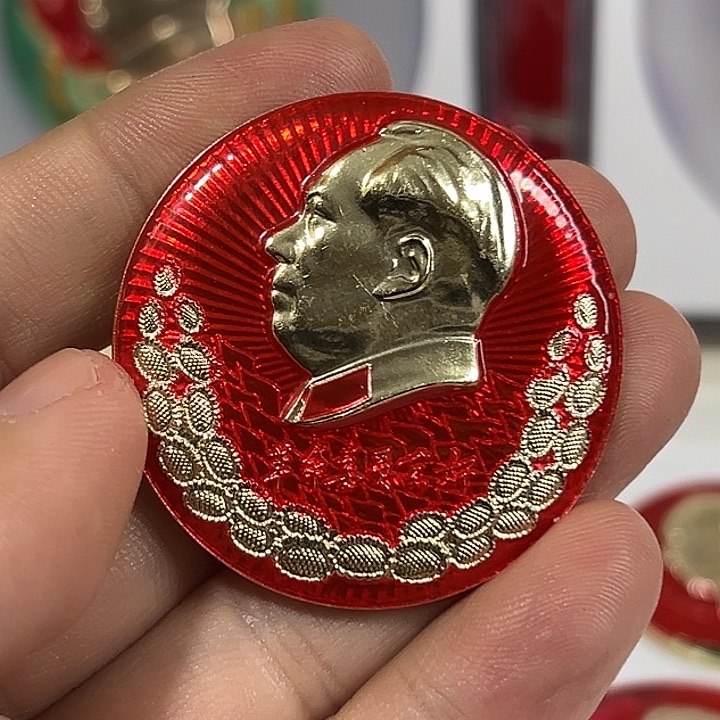 米***乐其他普通金属纪念章