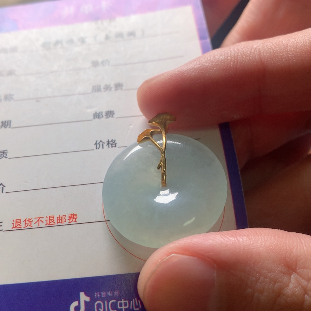 汐***琴翡翠18K金镶嵌颈饰平安扣