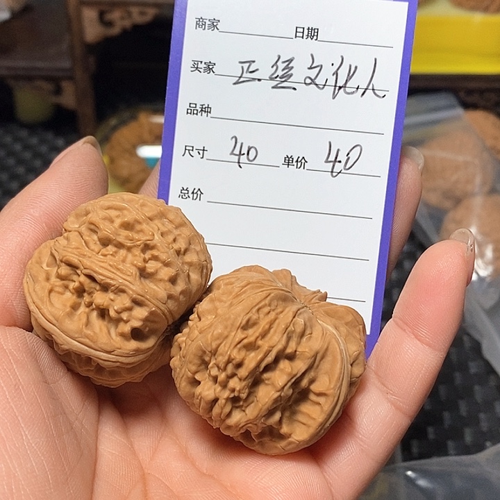 吊坠文玩核桃正****.