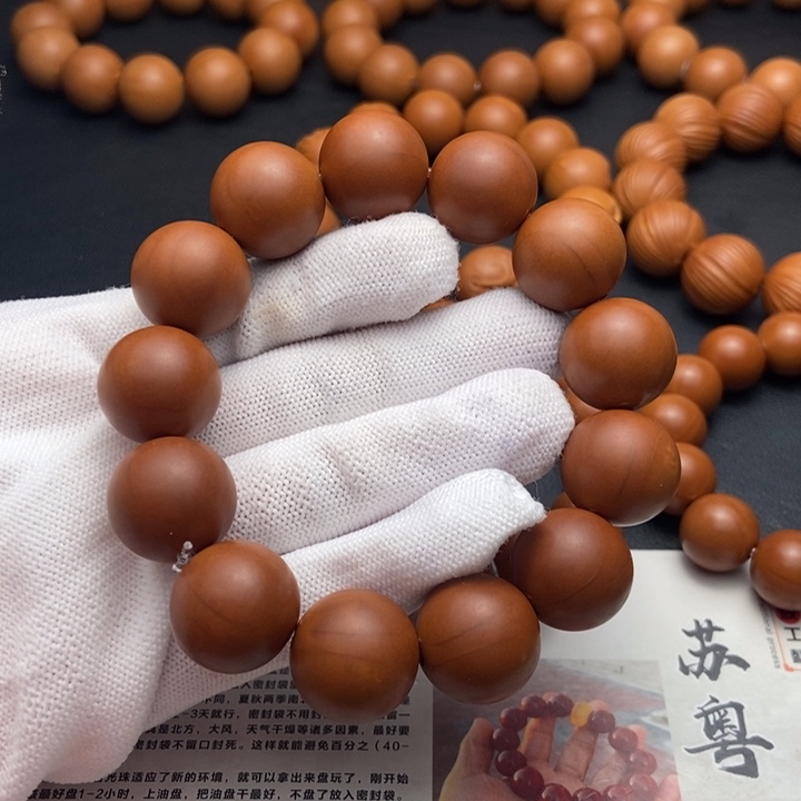 橄榄核手串/手链1.75鸡血红铁核全品
