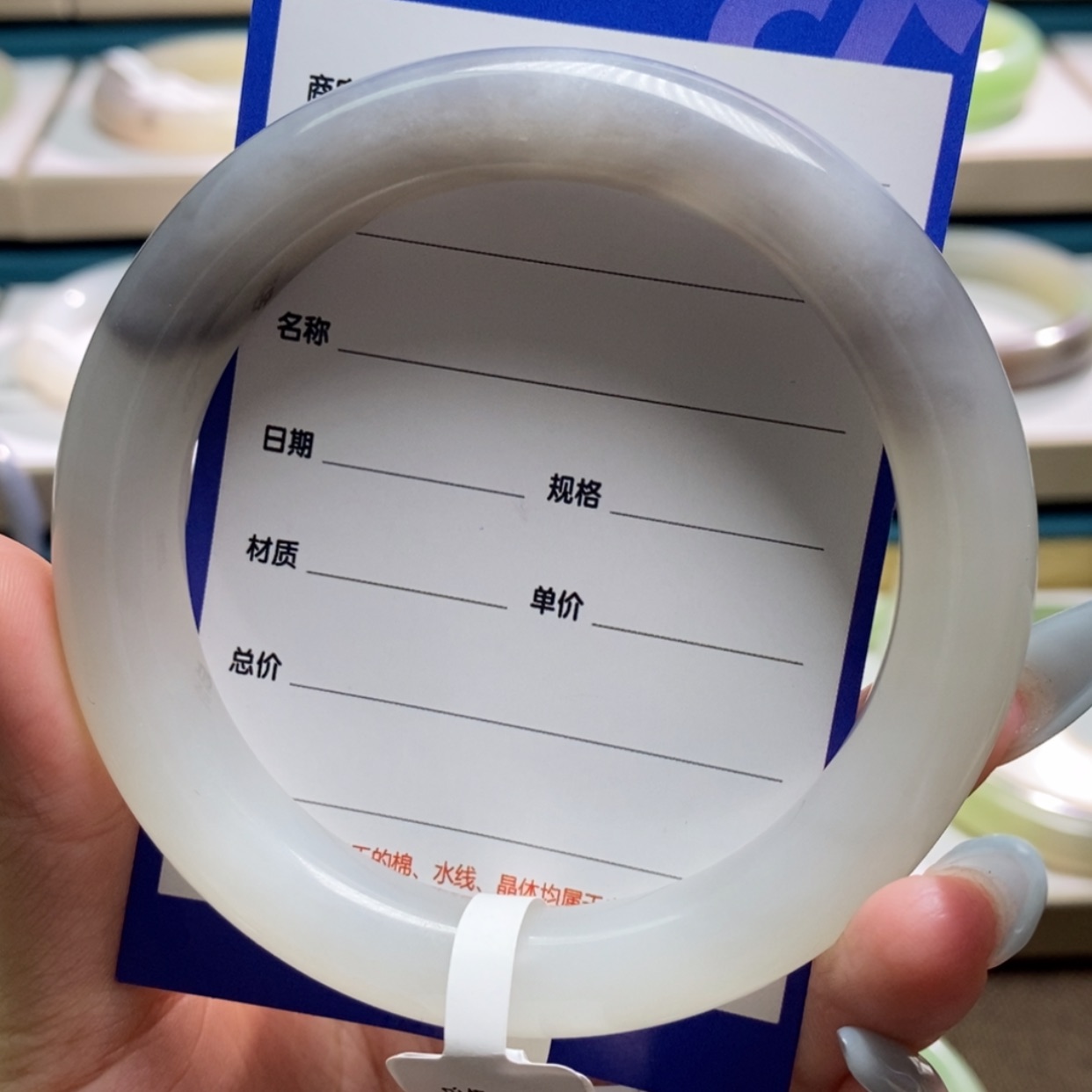 【闪购商品】和田玉手镯未镶嵌