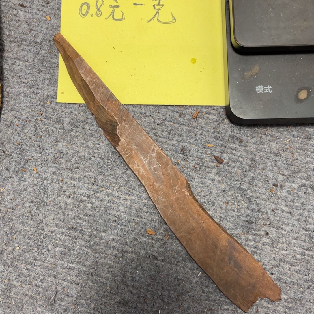 黄花梨/降香黄檀老料