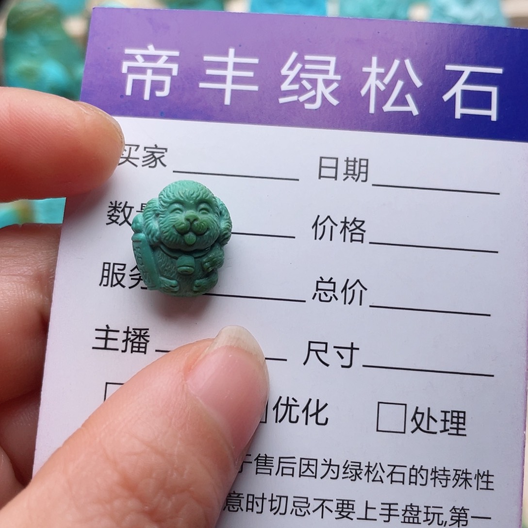 绿松石颈饰未镶嵌伤****?