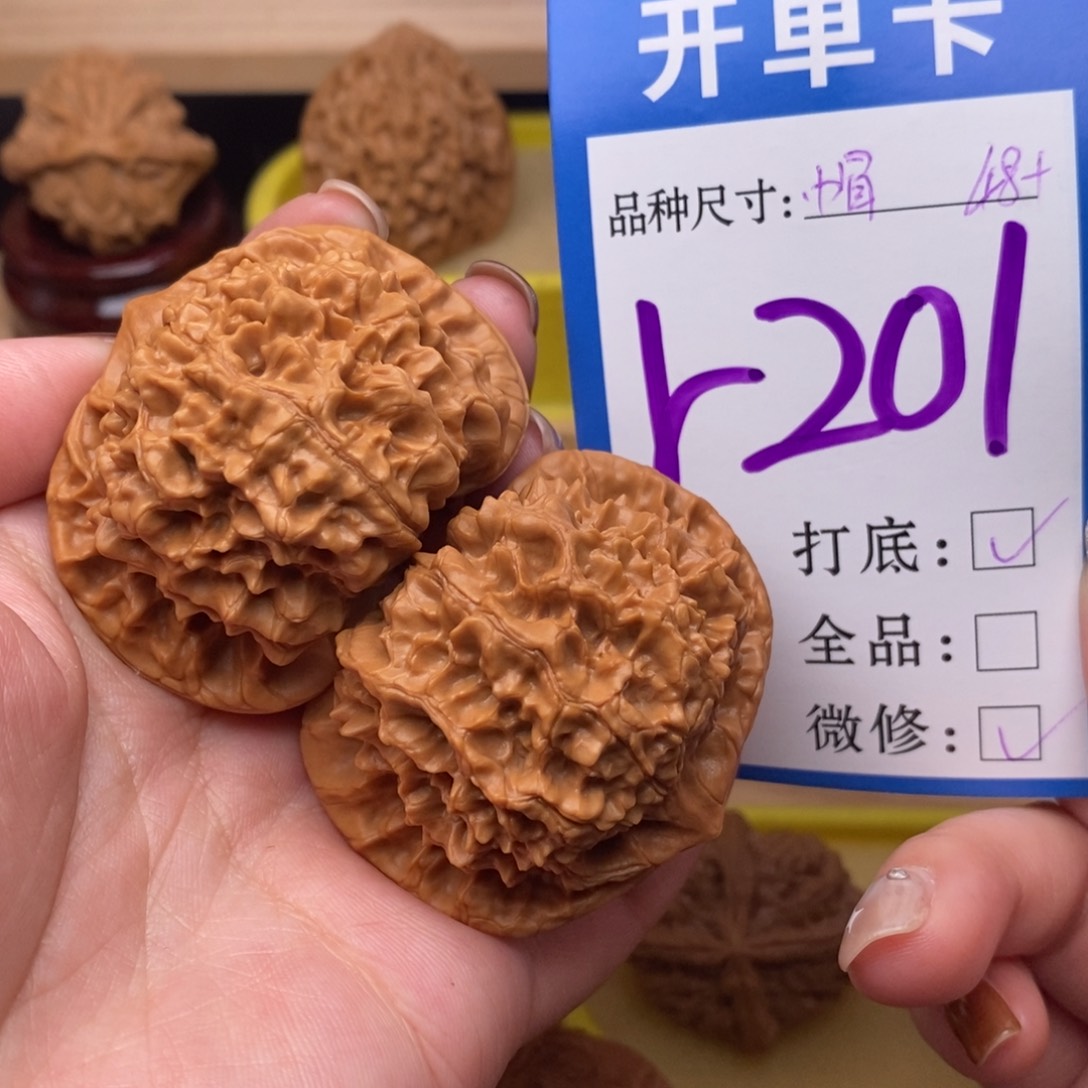 把件文玩核桃官帽48