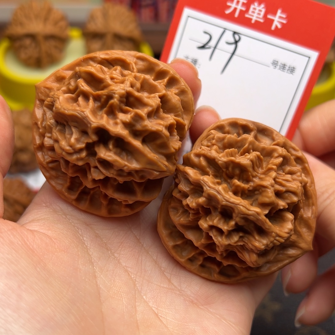 把件文玩核桃4.8帝王219