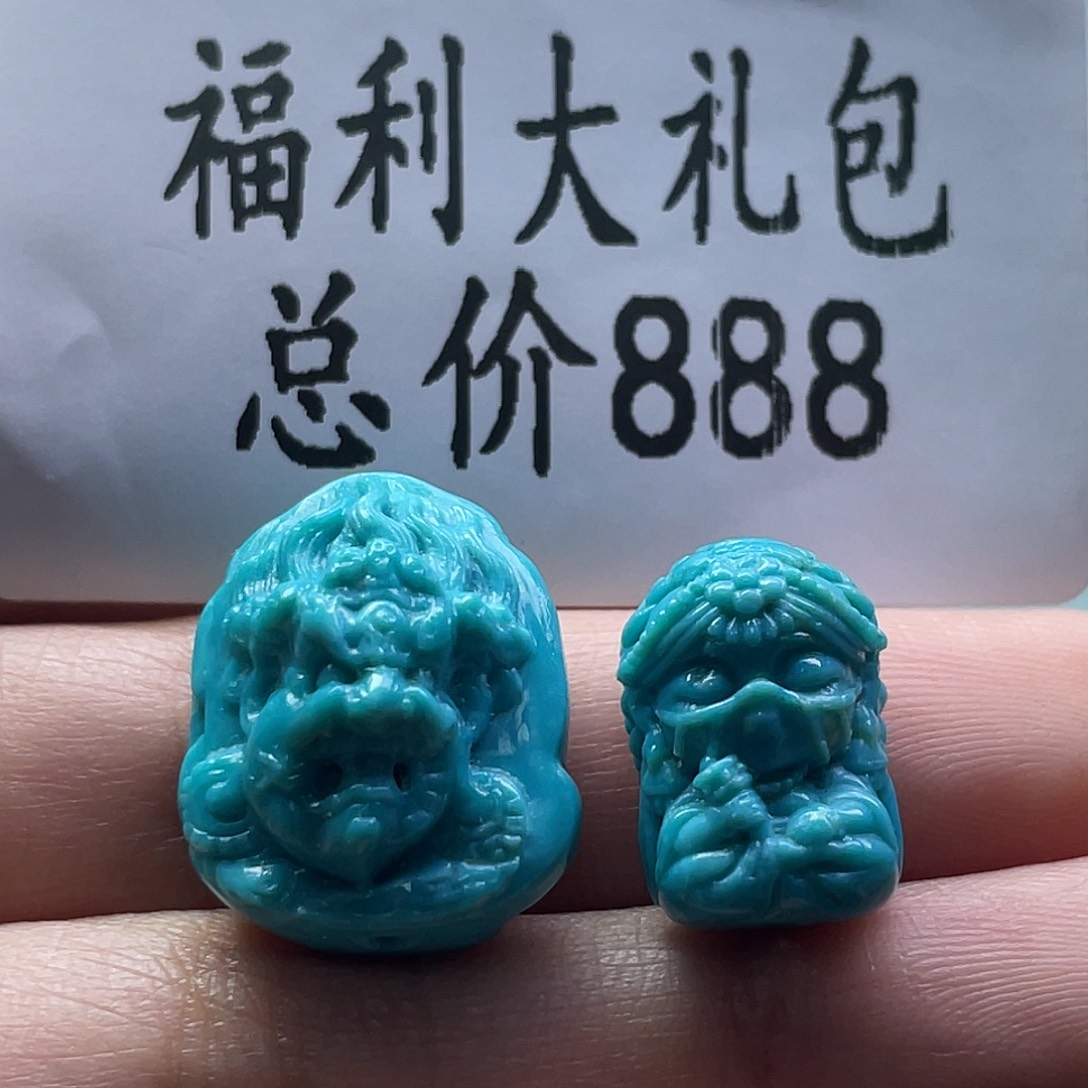 绿松石未镶嵌颈饰