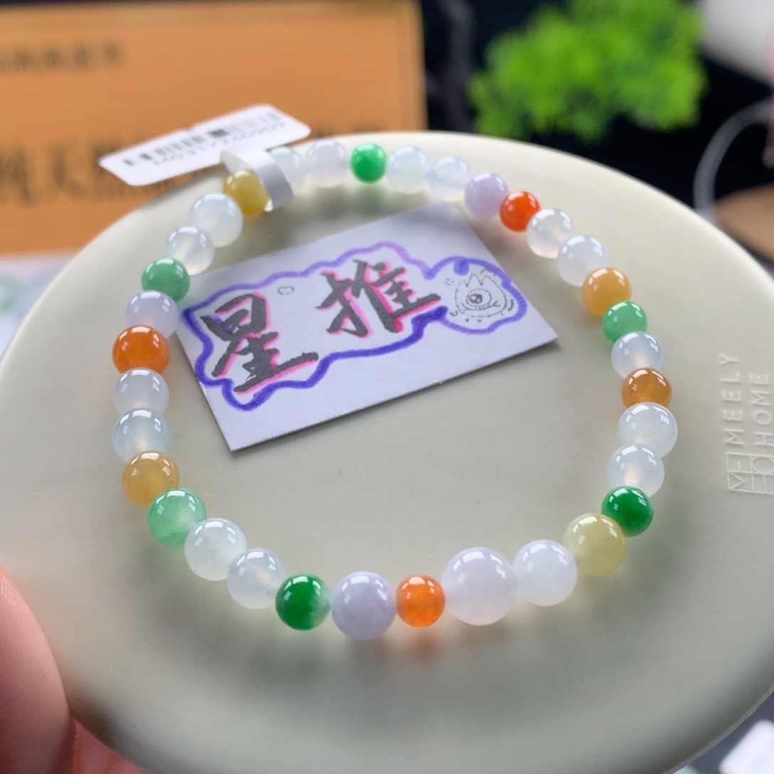 翡翠未镶嵌手链卡4.6～6.6