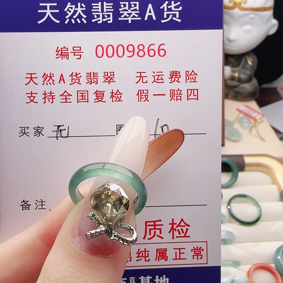 无***姐翡翠未镶嵌戒指戒指