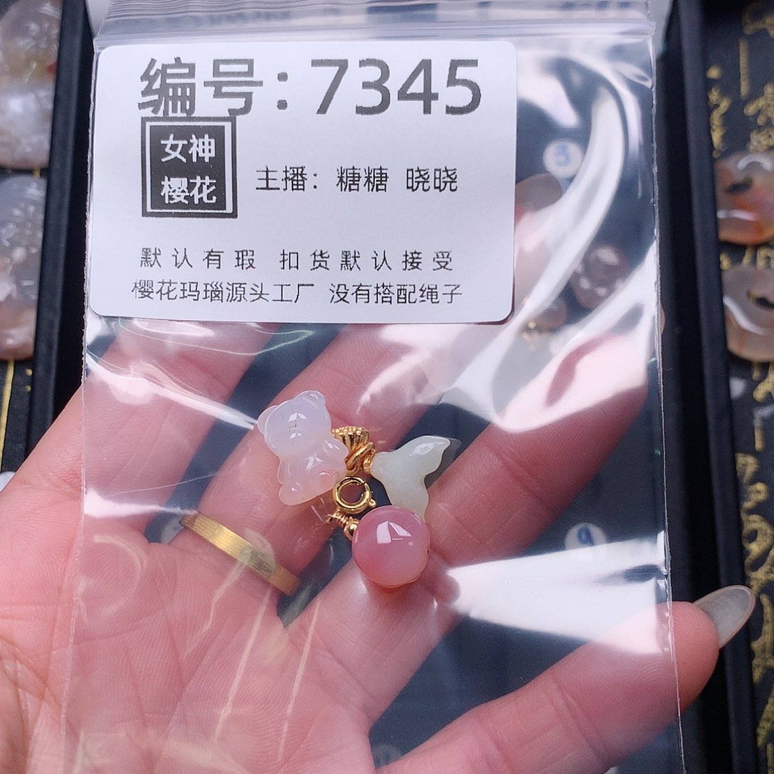 玛瑙/玉髓颈饰合金北*籽