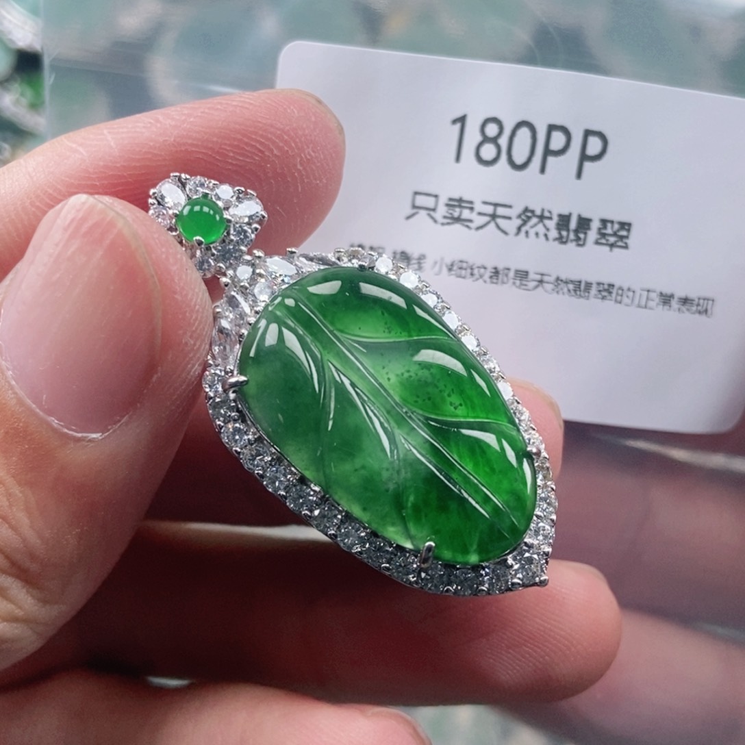 【闪购商品】颈饰未镶嵌翡翠