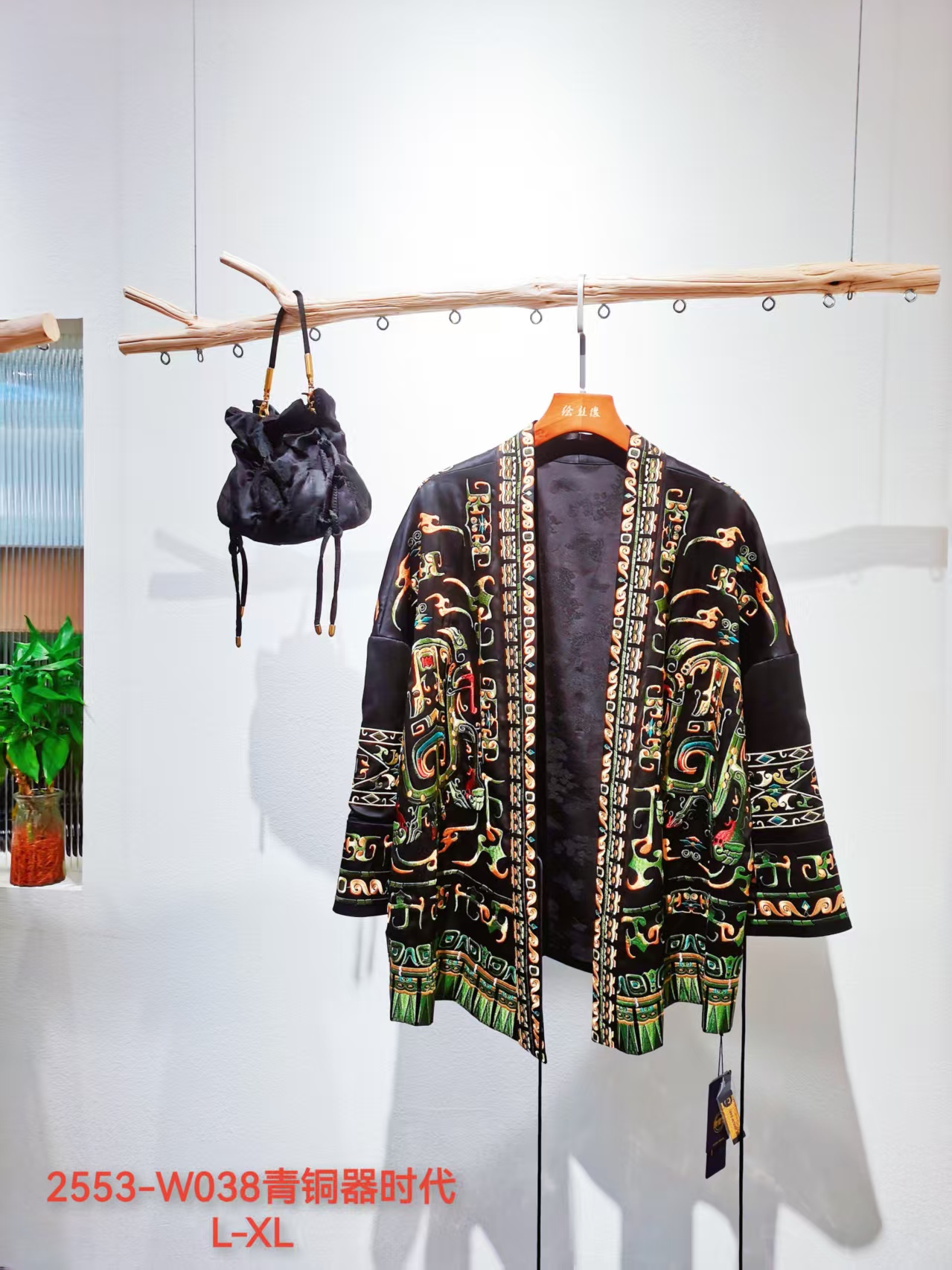 娟  新中式 风 2553-W038桑蚕丝 青铜器外套