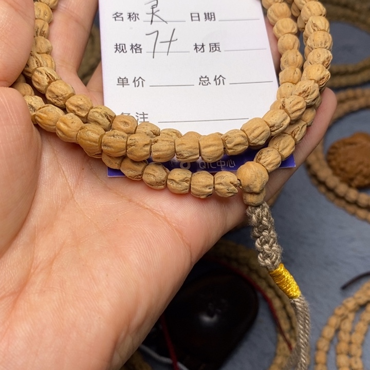 柏香籽/百香籽吊坠