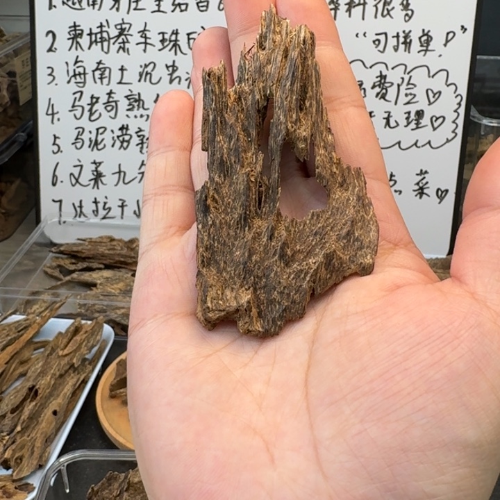 达拉干吊齿6.7克，奶凉交织