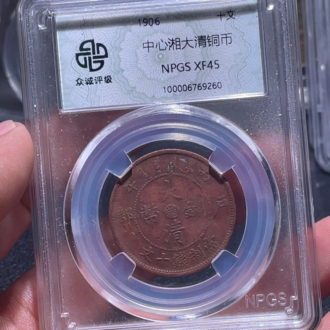 金属江南收藏江南柴9260