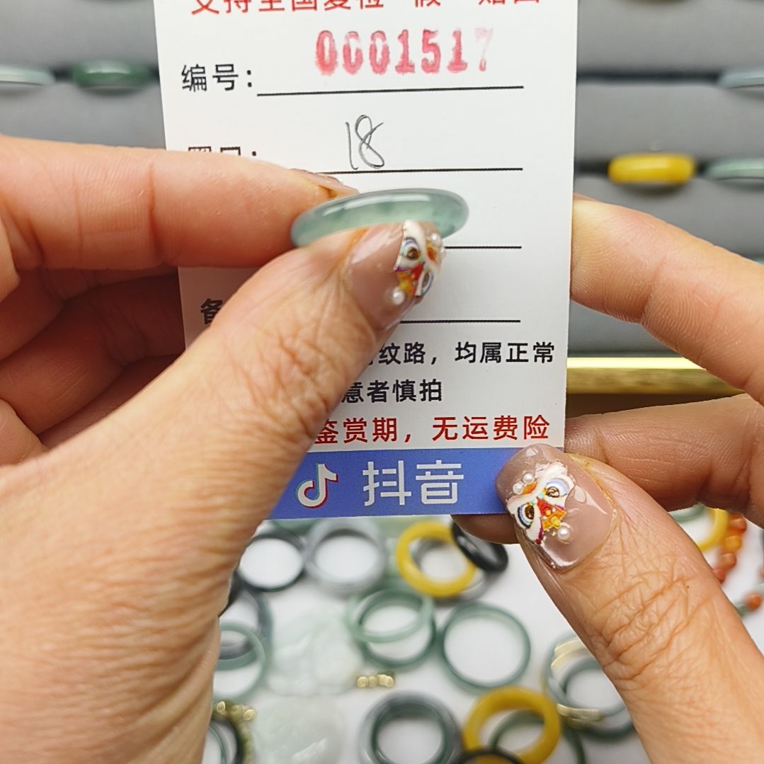 翡翠戒圈未镶嵌天然翡翠