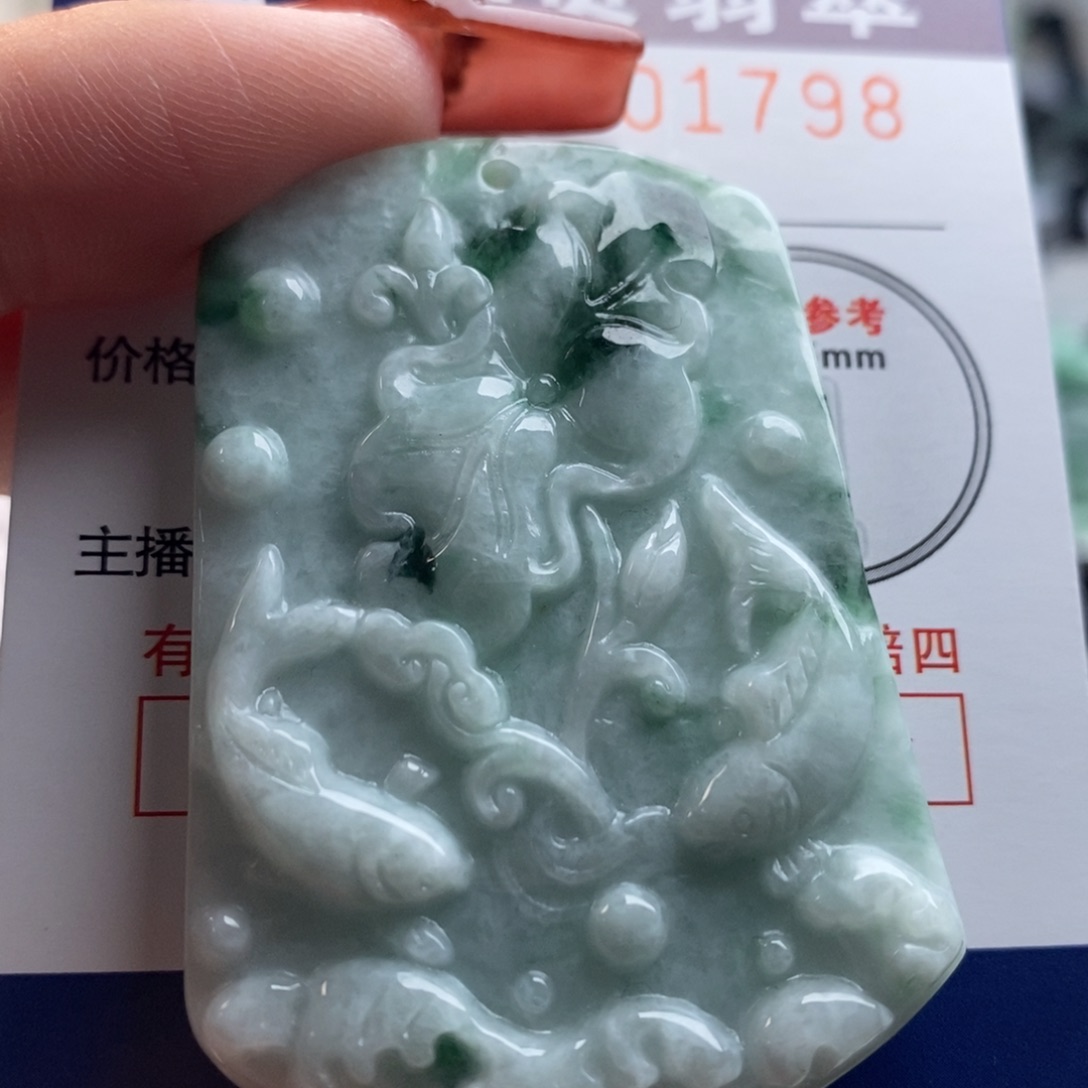 翡翠吊坠(不含链)未镶嵌