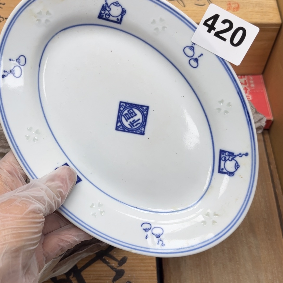 瓷片摆件工艺品摆件666