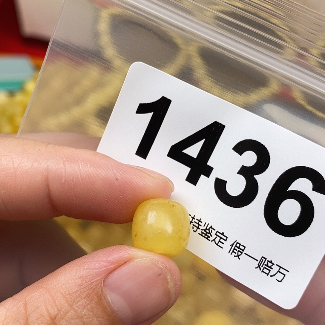 蜜蜡未镶嵌珠宝奇石11.3