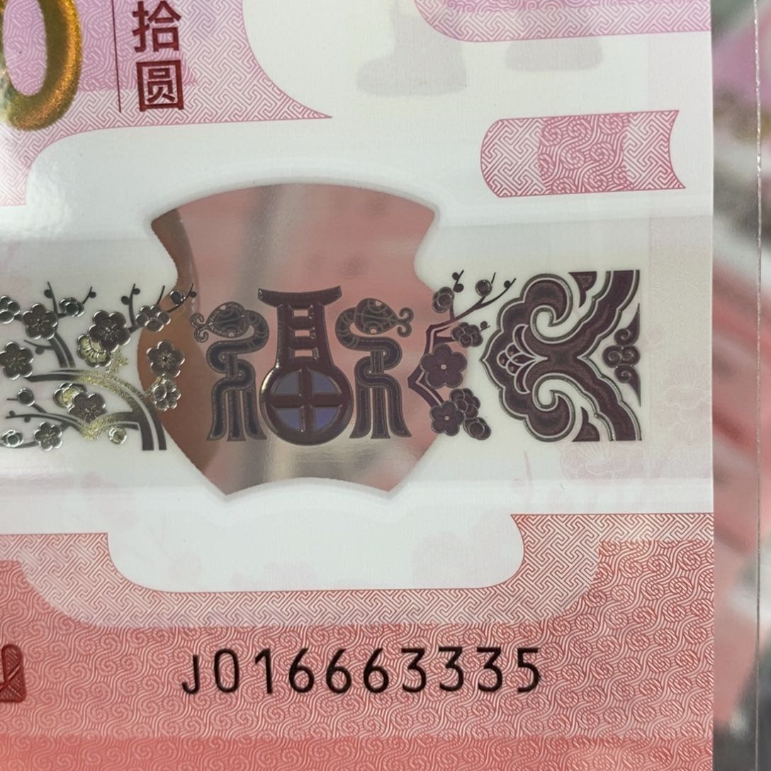 塑料3335………………………………