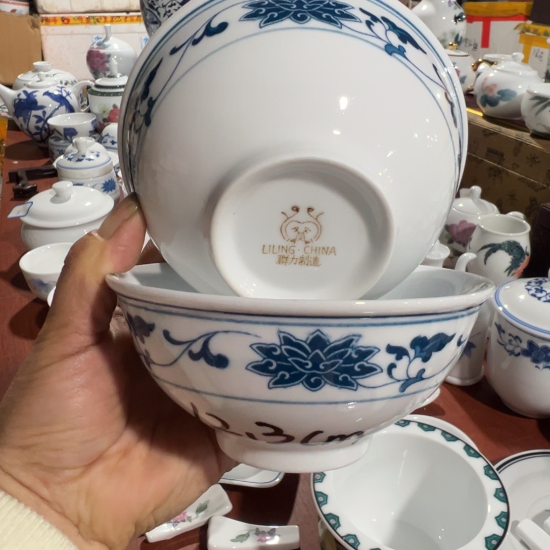醴陵厂瓷微瑕慎拍