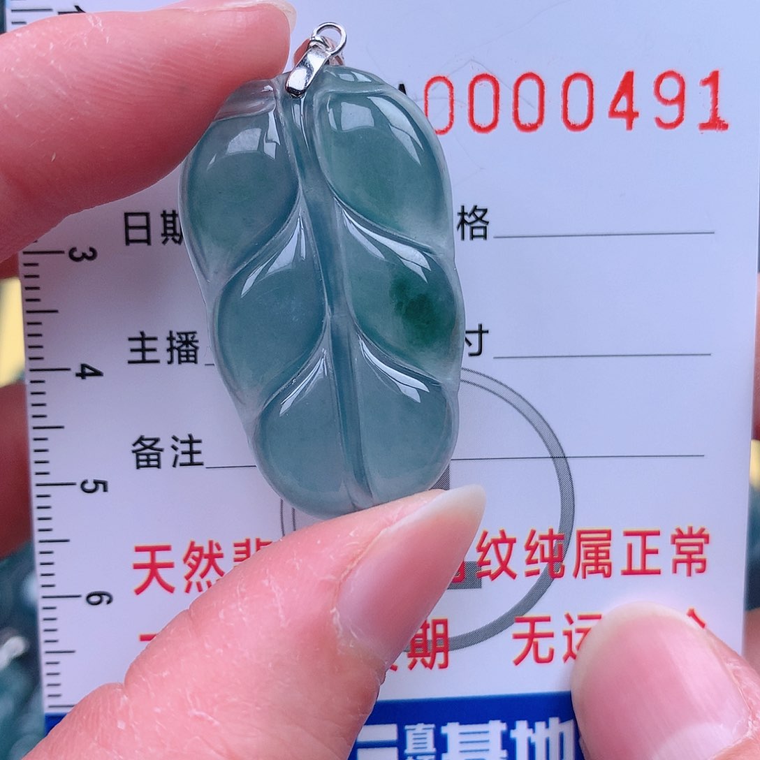 翡翠吊坠(不含链)未镶嵌吊坠