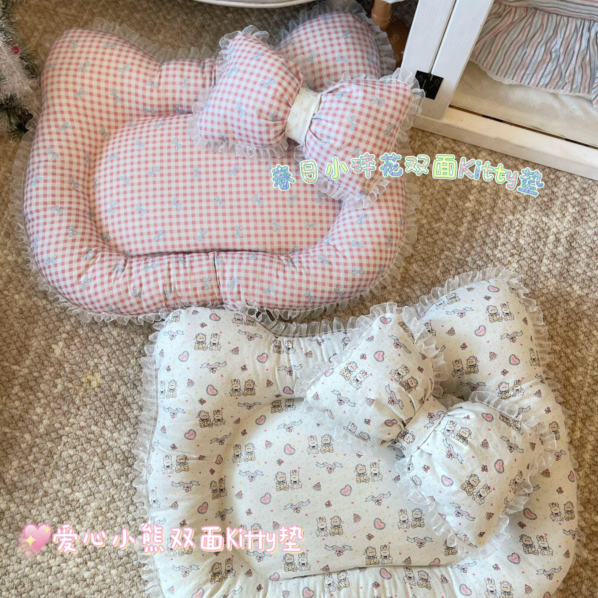 KT深度睡眠猫窝狗窝中小宠物四季通用适合马尔济斯比熊