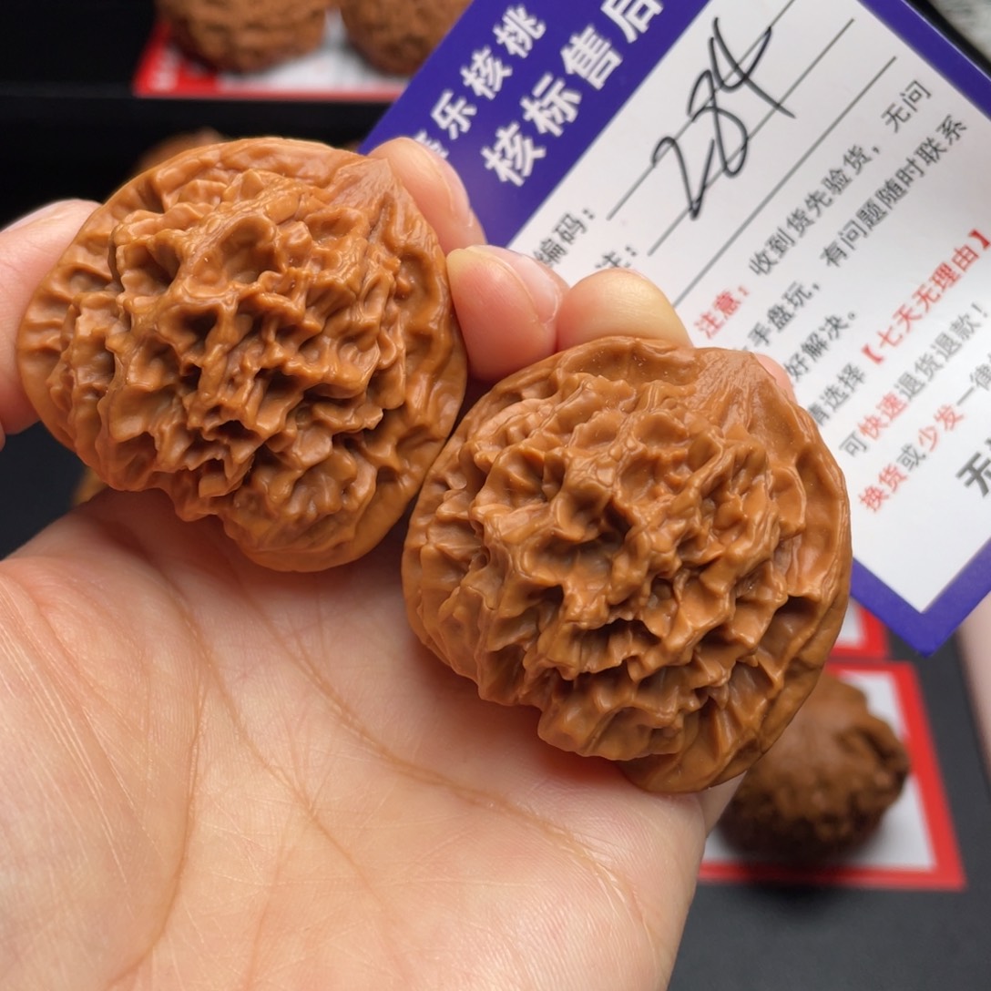 文玩核桃把件帝王42.9尺