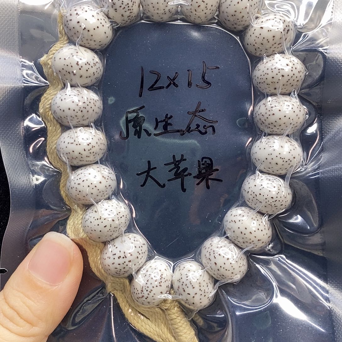 星月菩提吊坠12.15原生态大苹果