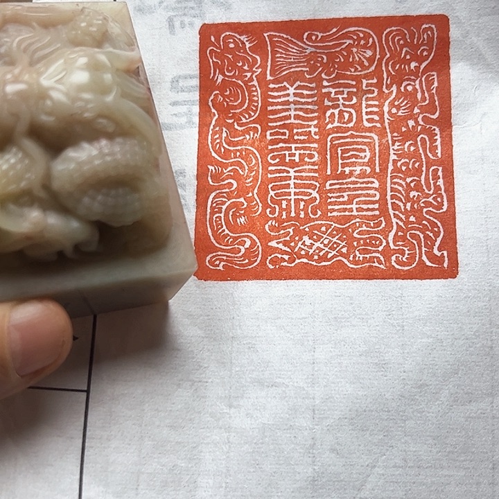 寿山石印石1111111111111111111