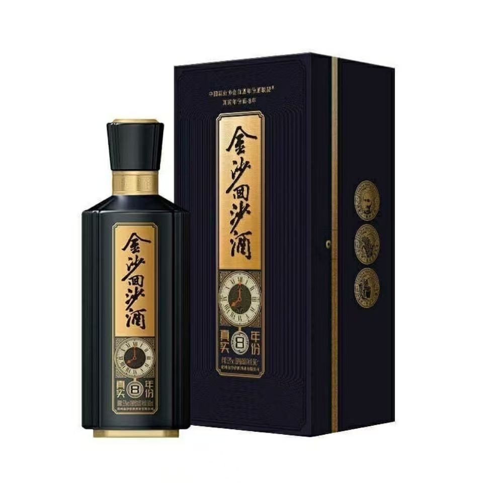 金沙回沙酒真实年份8 原箱53%Vol