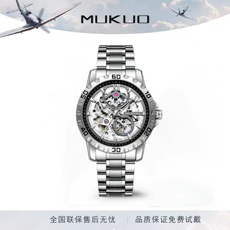 【专柜直发】探索者系列高奢时尚高级防水夜光全自动机械腕表J