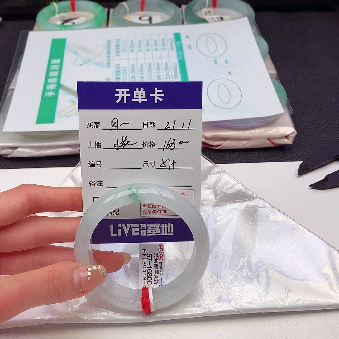 翡翠手镯未镶嵌?*天然翡翠