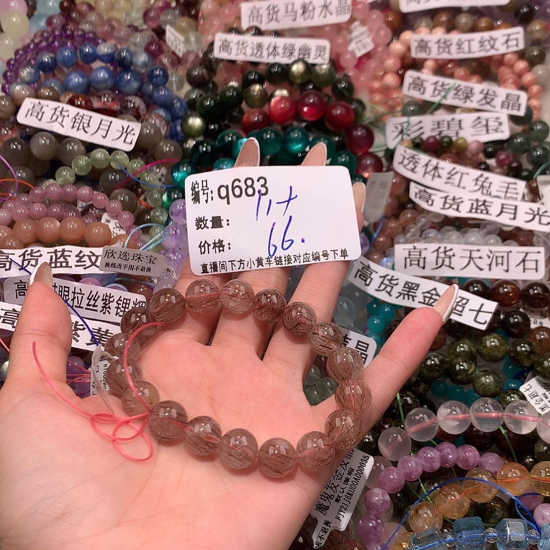 未镶嵌手串水晶西***生683¥.@……