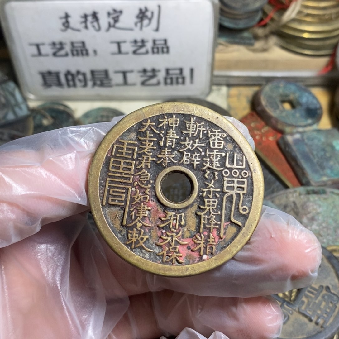 铜现代工艺品学习币