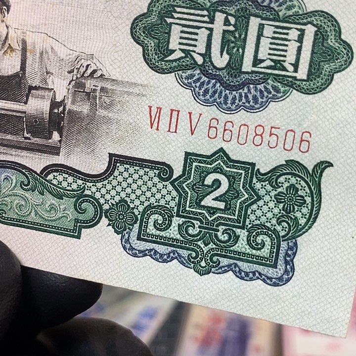 ?*牛金马王福利款带折6608506