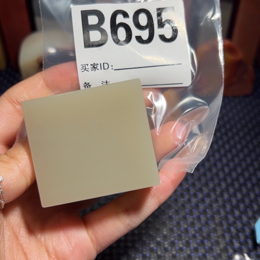 【闪购商品】寿山石印石诗****术老挝石