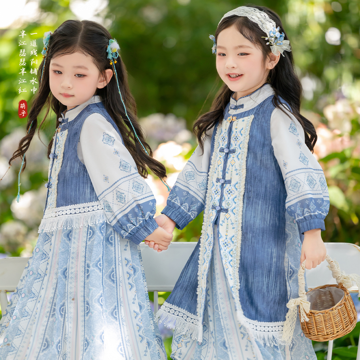 萌乎【青序】女童汉服2025新款秋小女孩绝美古装长比甲套装253896