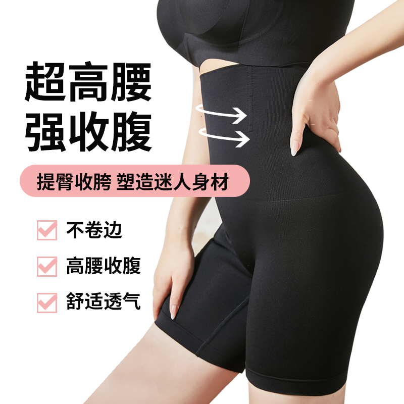 小叶穿8年了！大码女装显瘦收腰收腹裤胖MM穿到200斤收小肚子束腰