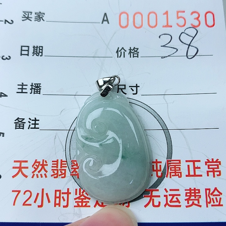 翡翠颈饰银S925镶嵌翡翠