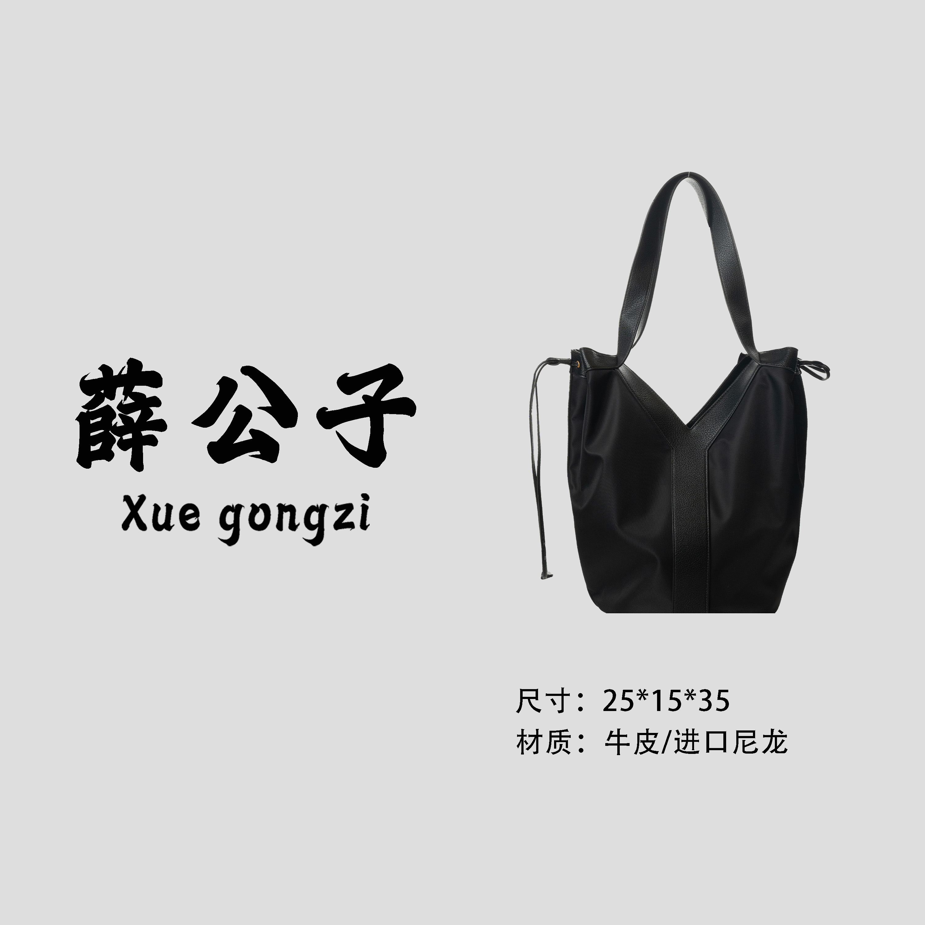 【薛公子】新款时尚百搭女士单肩手提斜挎包BV25649-黑色(假一赔四)