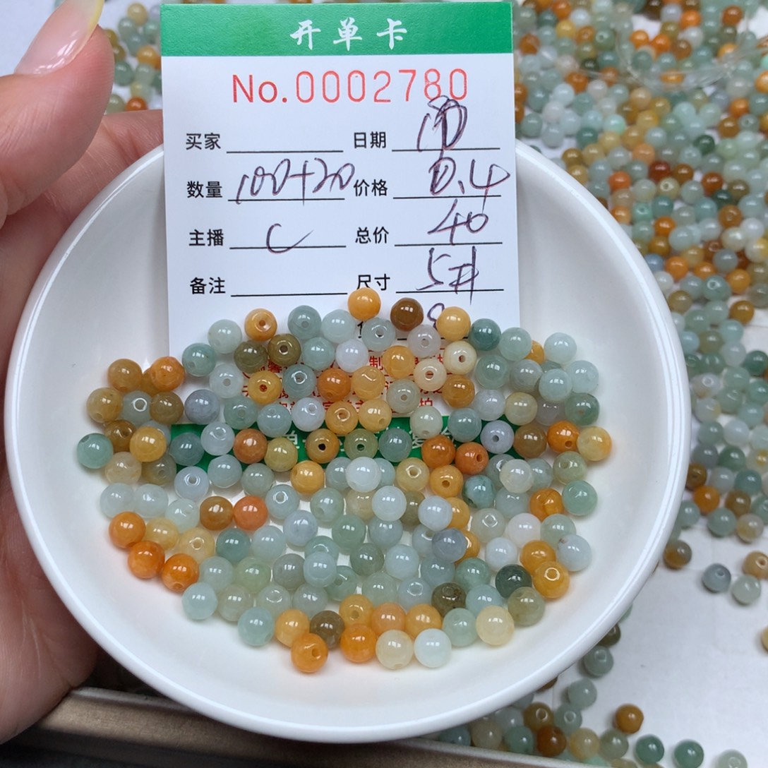 翡翠散珠翡翠原石