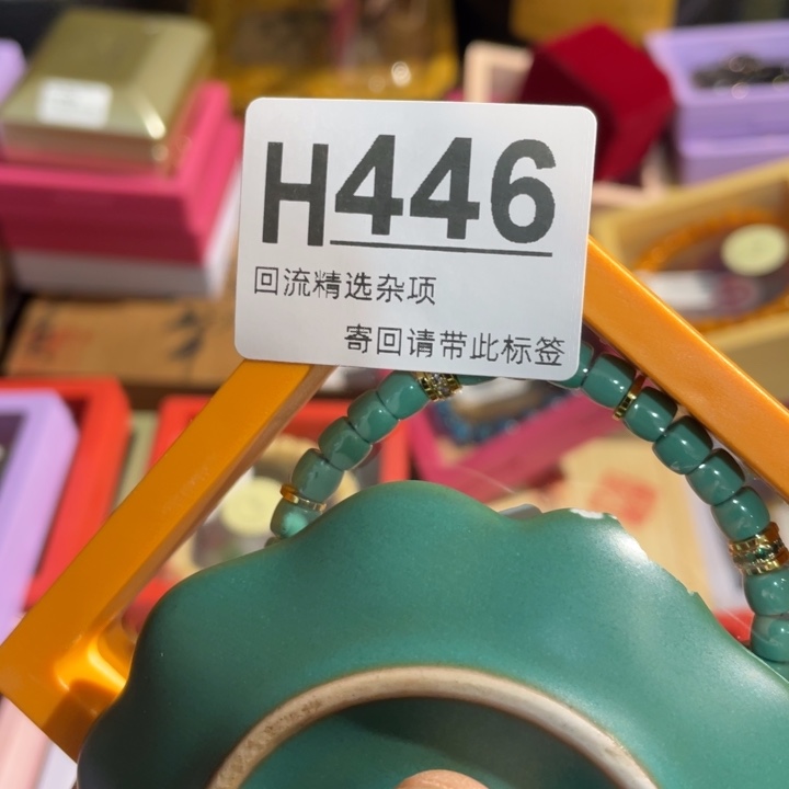 小****陶瓷定向闪购链接