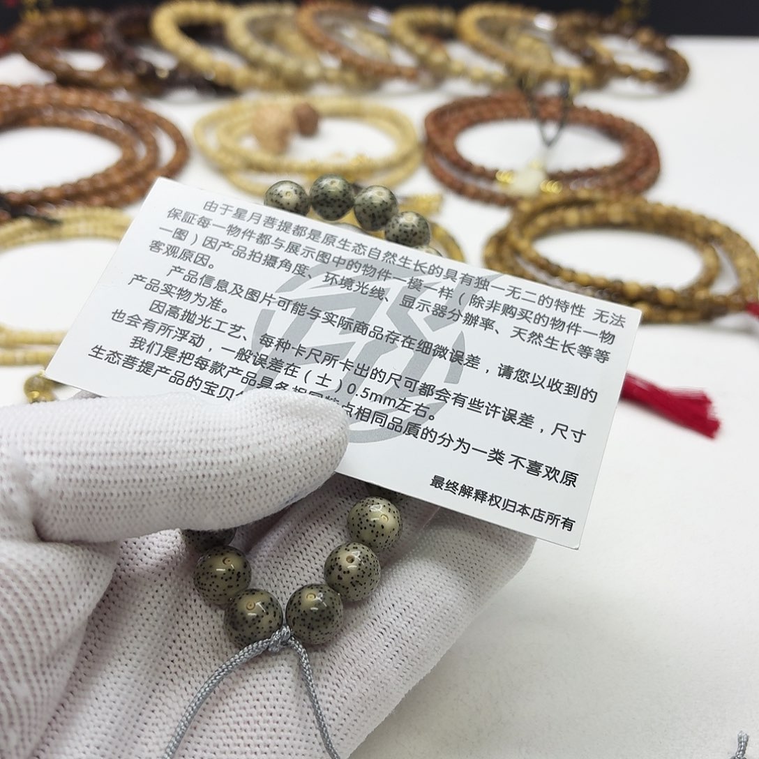 吊坠星月菩提14尊宠青瓷月留白10圆手持