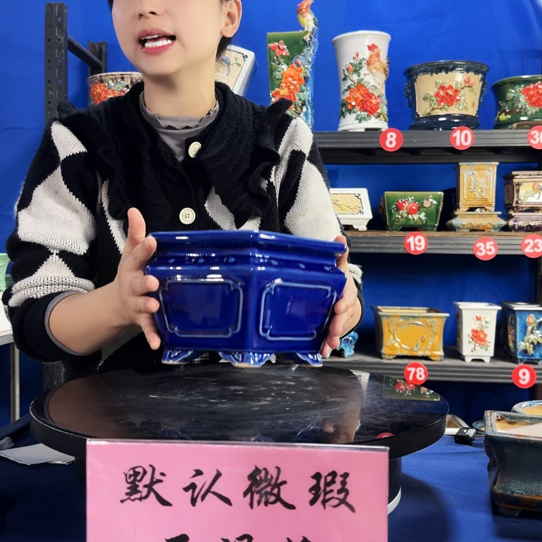 569宝蓝微瑕外口20内深11