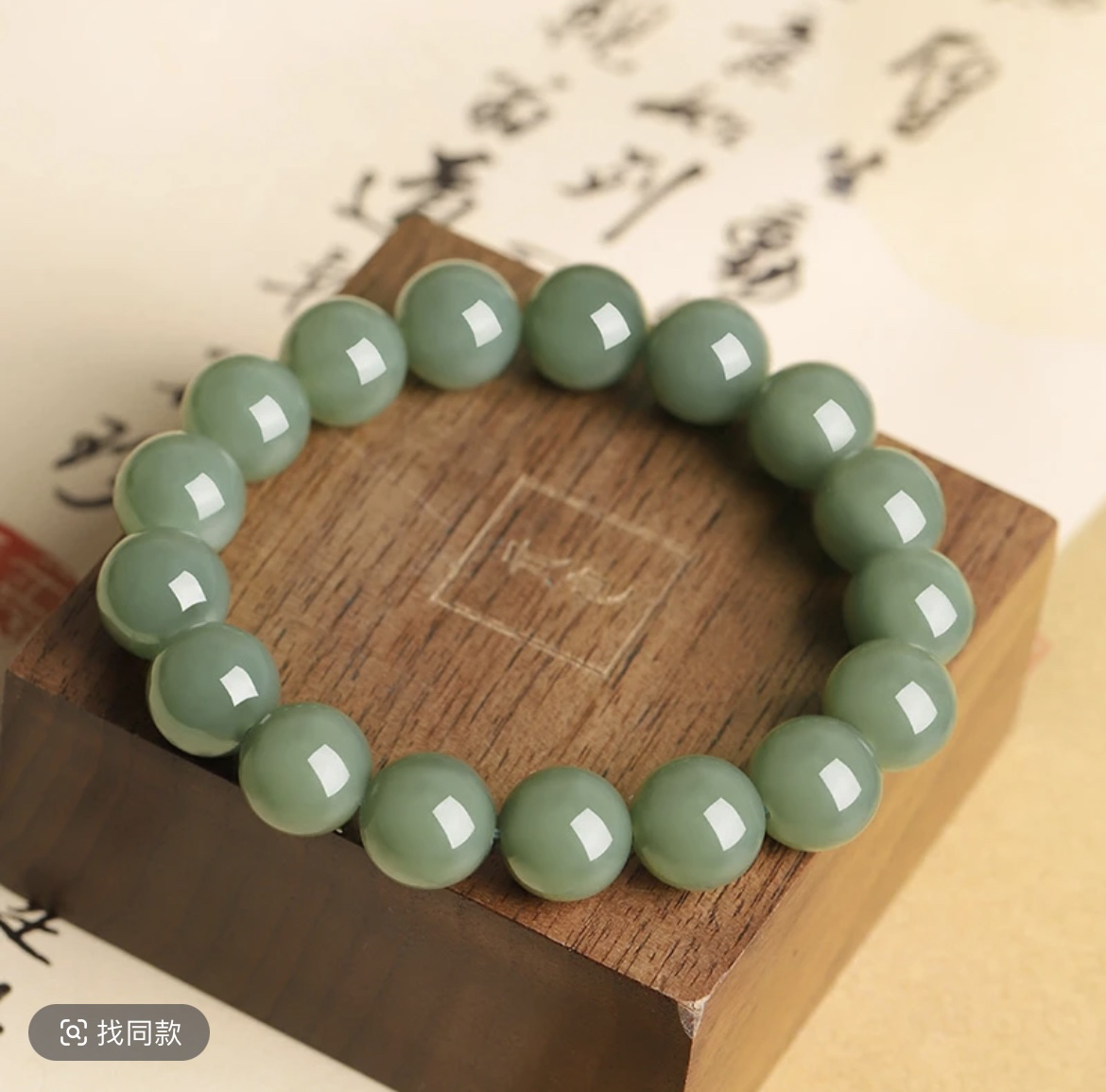 和田玉新疆且末料 卡12 多样性发一件