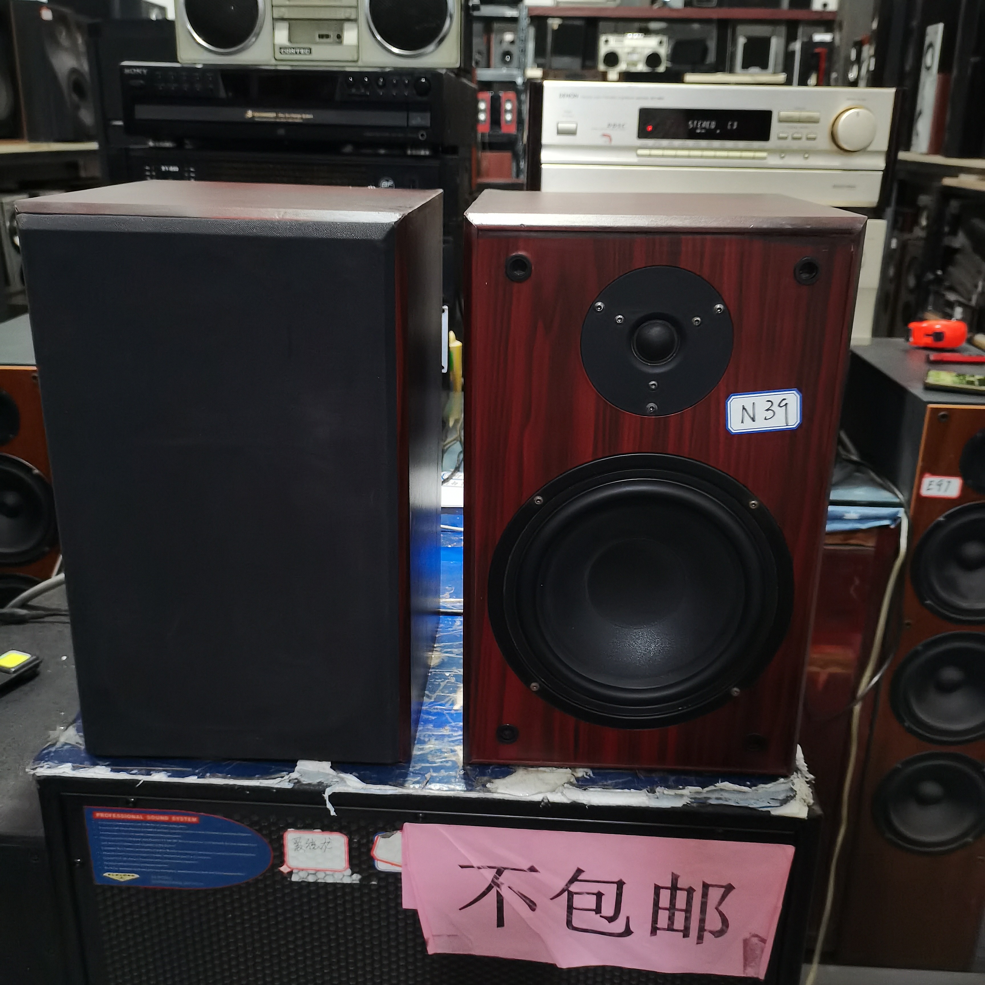 N39号书架音响一对 八寸两分频 运费自理