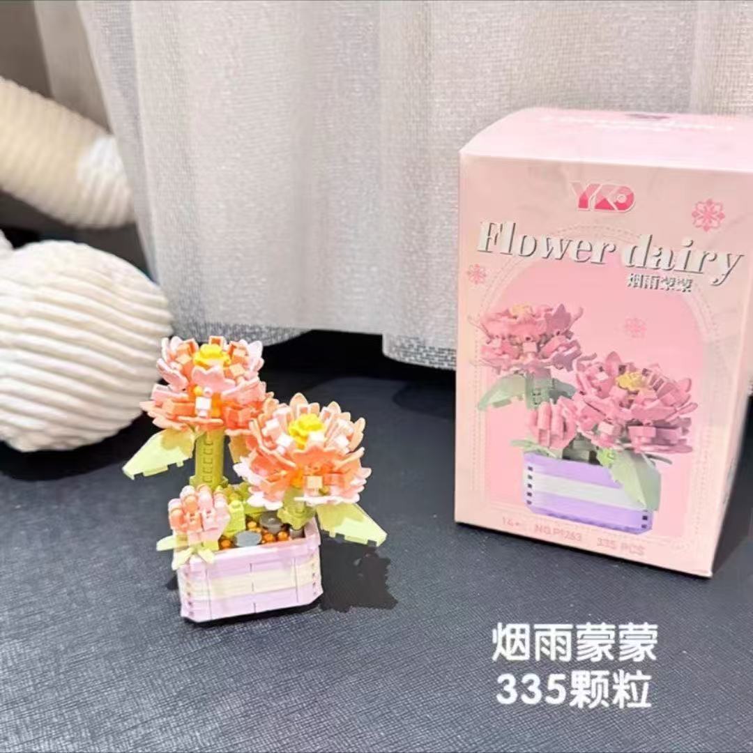 2个 永生花束积木小颗粒拼装系列益智玩具多肉花朵盆栽