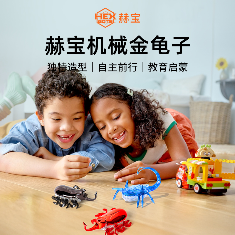 赫宝机械大师闪电圣甲虫绿色儿童智能宠物机器人仿生电动猫玩具