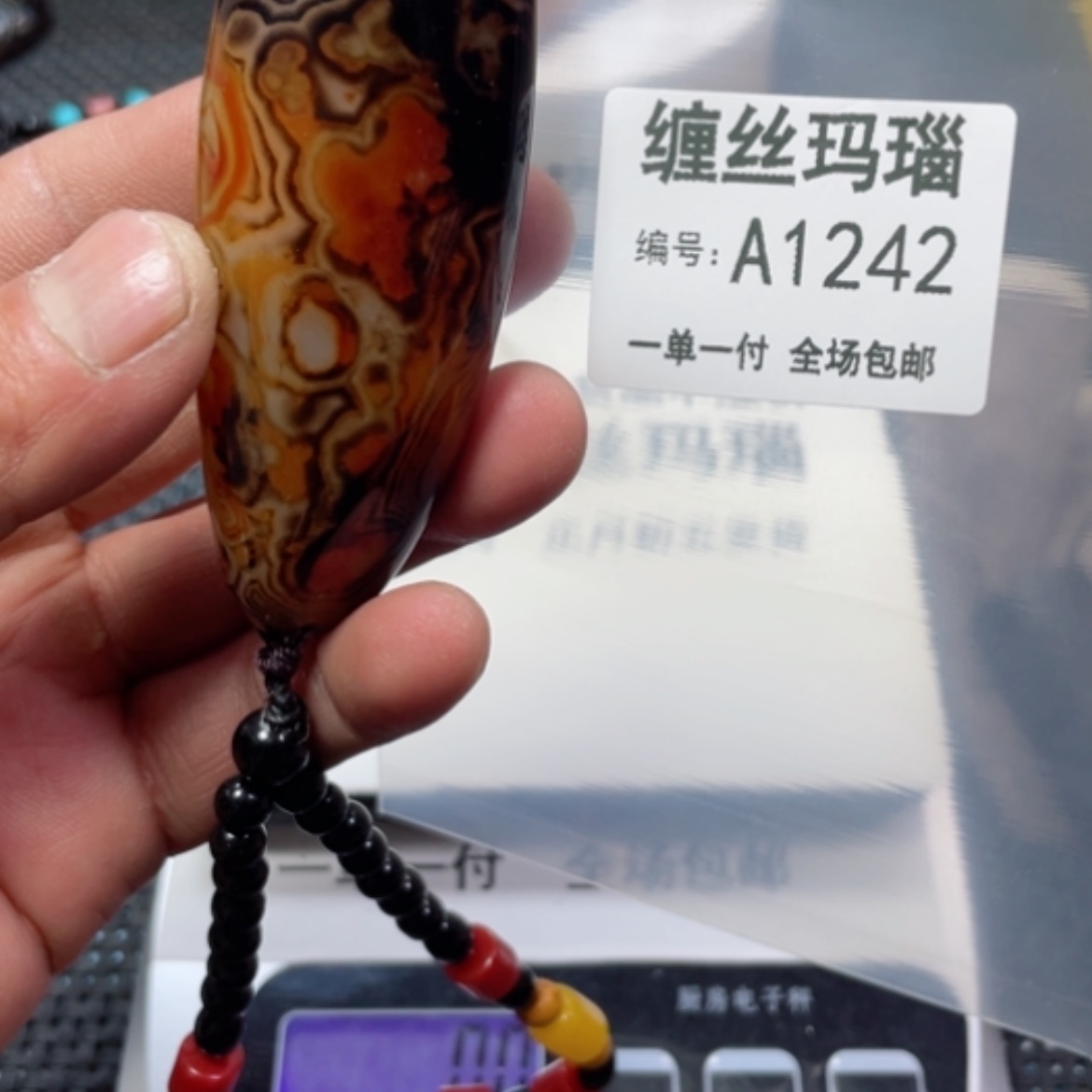 【闪购商品】玛瑙/玉髓颈饰合金