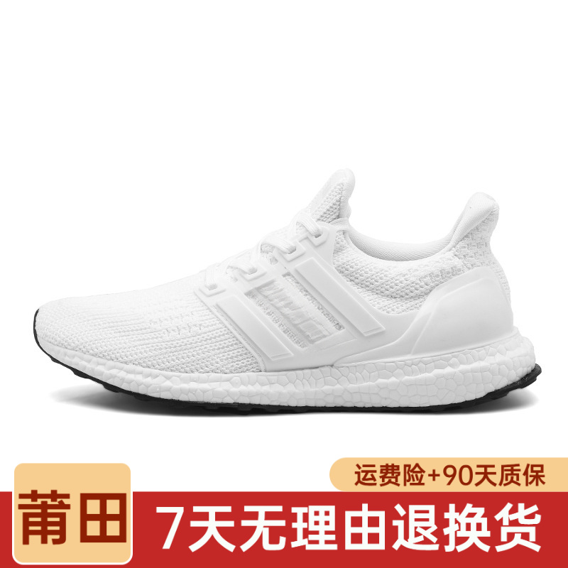 AD-UB21系列-莆田纯源跑步运动鞋网面橡胶底轻盈回弹男女同款